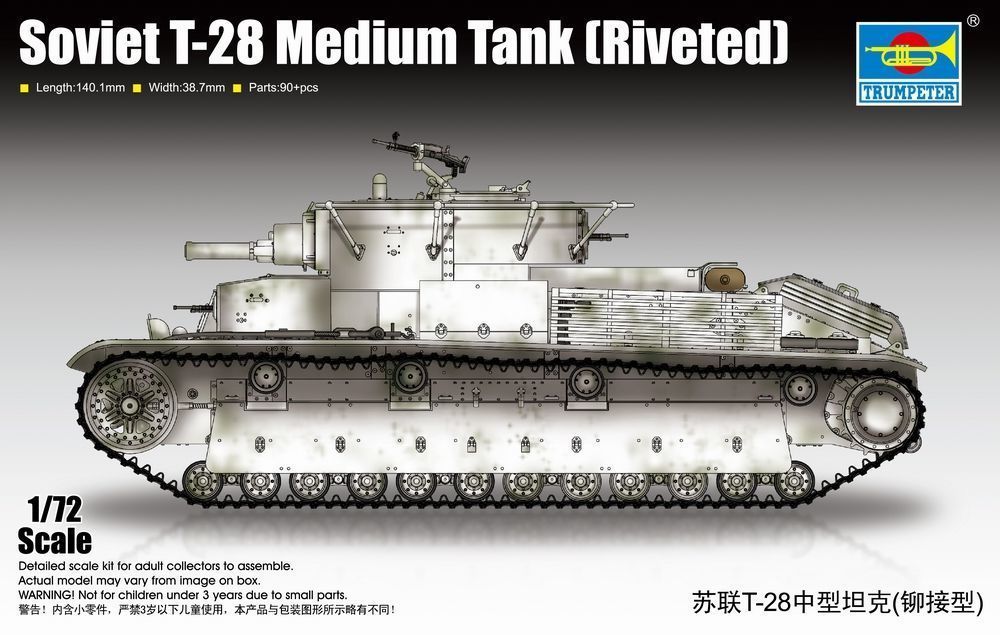 Soviet T-28 Medium Tank (Riveted)