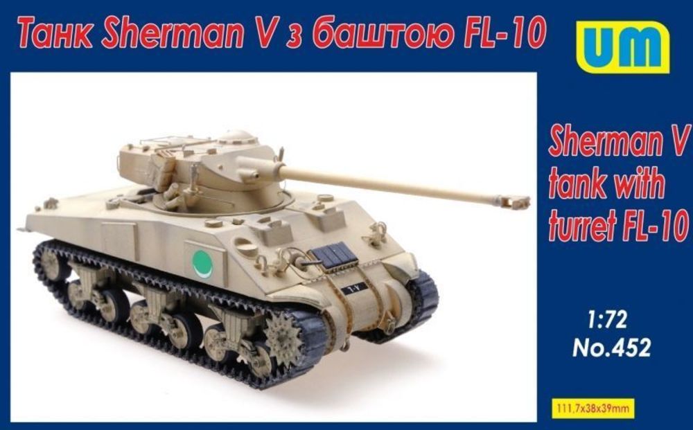 Sherman V Tank with turret FL-10