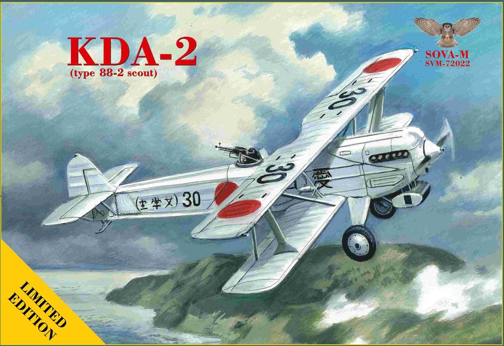 KDA-2 (type 88-2 scout), Limited Edition