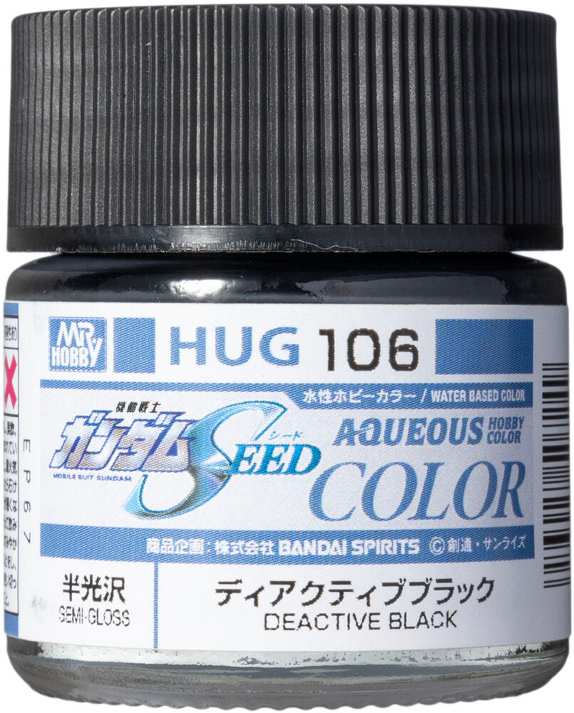 Mr Hobby -Gunze AQUEOUS GUNDAM COLOR (10ml) DEACTIVE BLACK