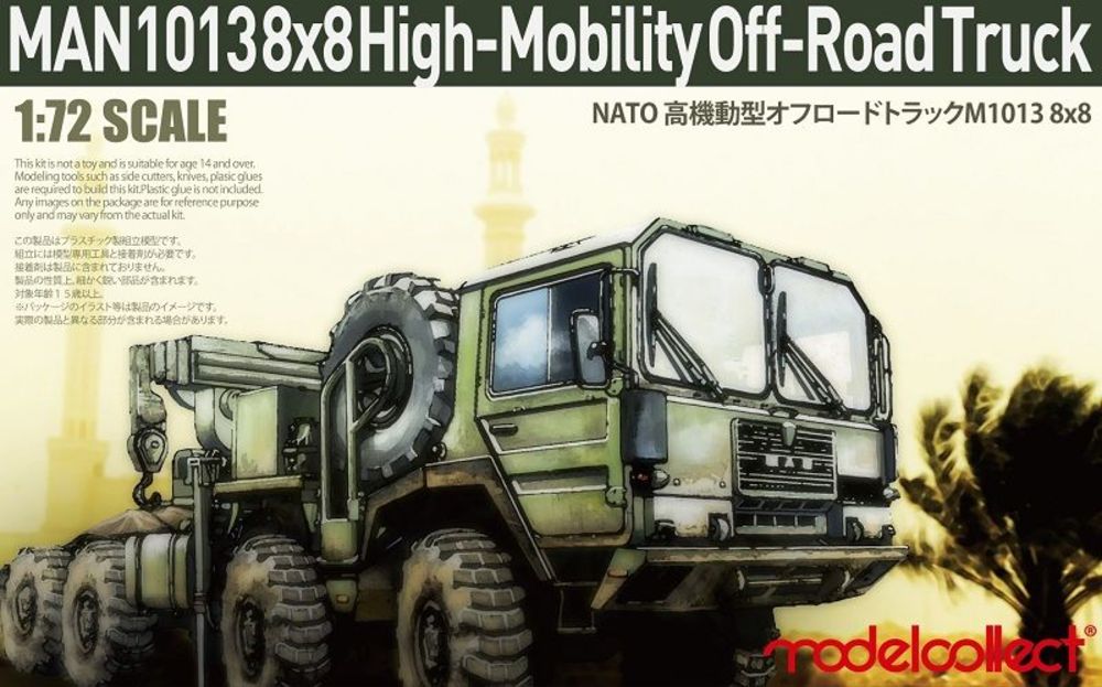 German MAN KAT1M1013 8*8 HIGH-Mobility off-road truck