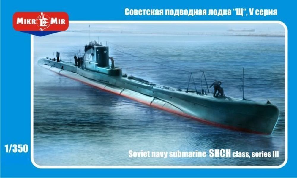 Soviet submarine SHCH class series V-bis