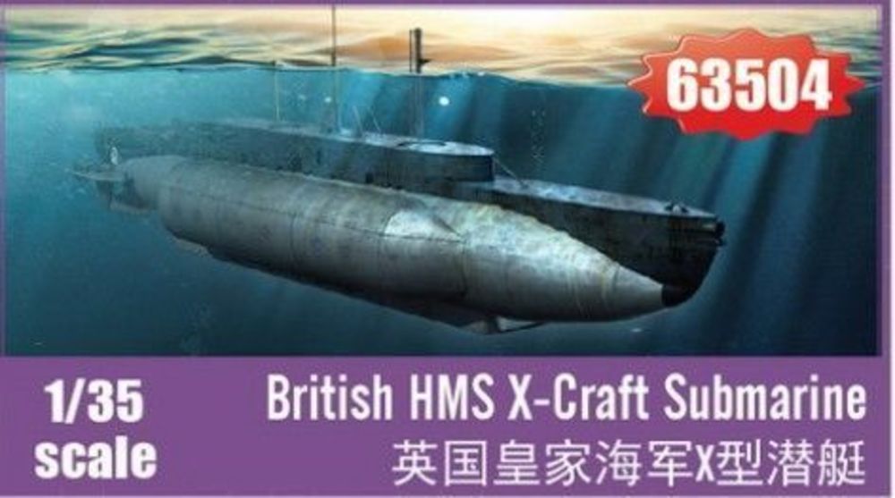 British HMS X-Craft Submarine