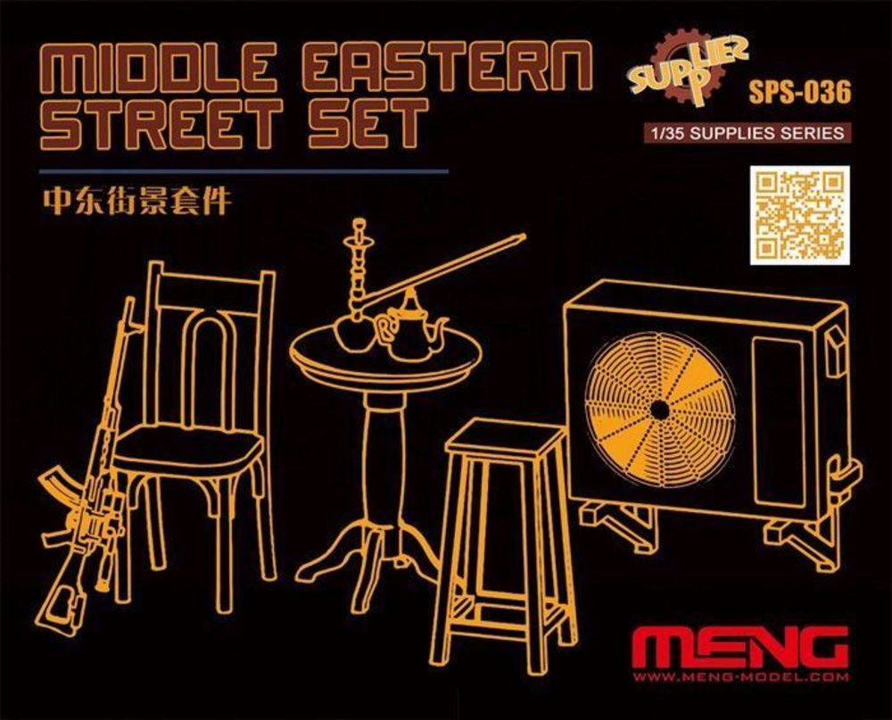 Middle Eastern Street Set (Resin)