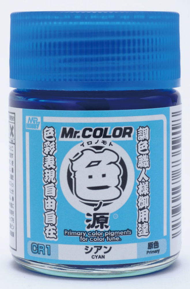 Mr Hobby -Gunze Primary Color Pigments (10 ml) Cyan