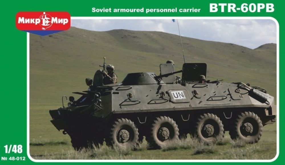 BTR-60PB Soviet armored personnel carrie