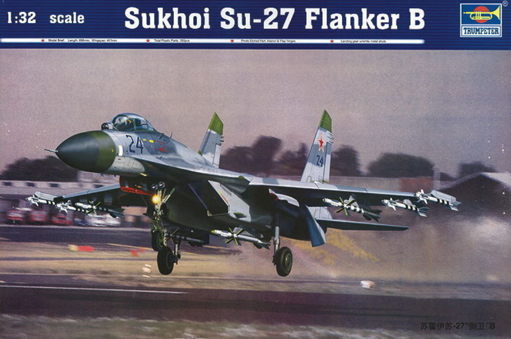 Sukhoi Su-27 Flanker B