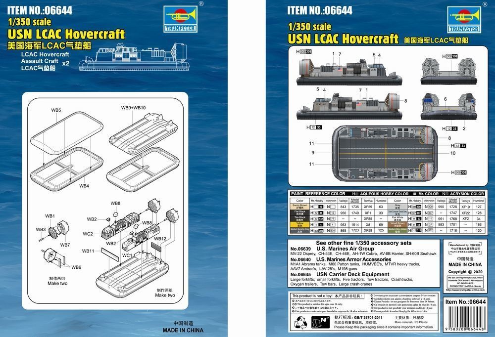 USN LCAC Hovercraft