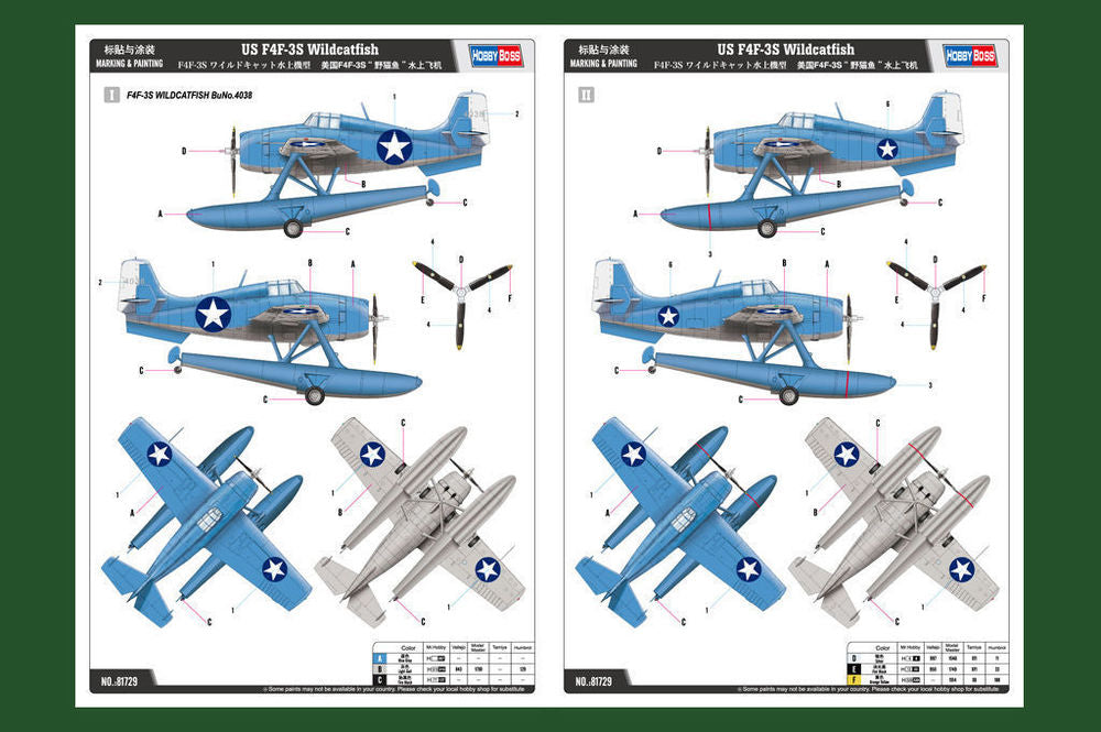 US F4F-3S Wildcatfish