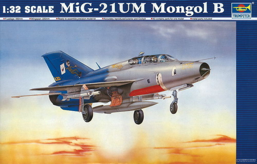 MiG-21 UM Test