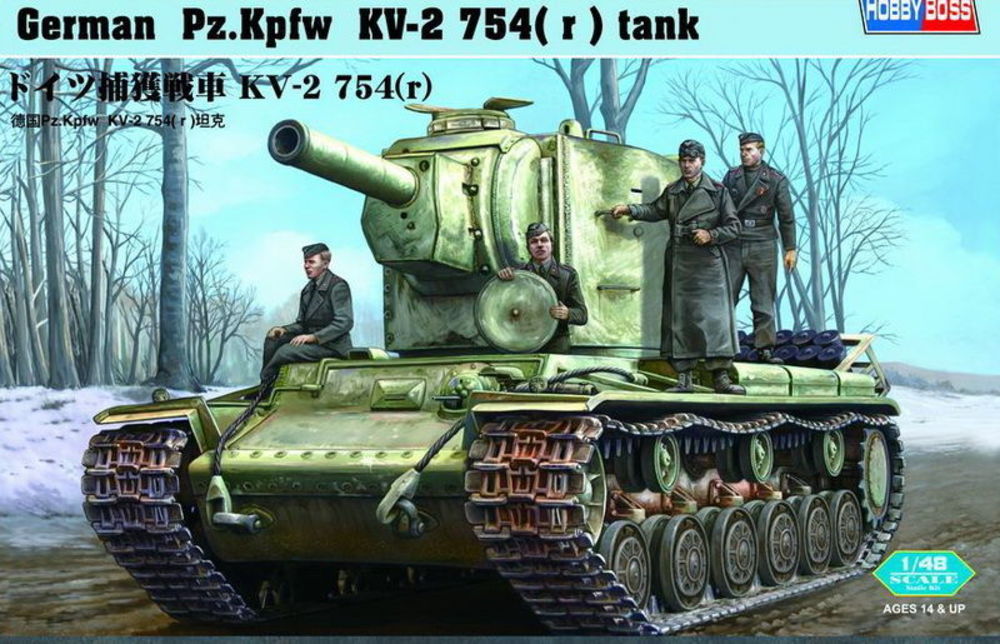 German Pz.Kpfw KV-2 754(r) tank