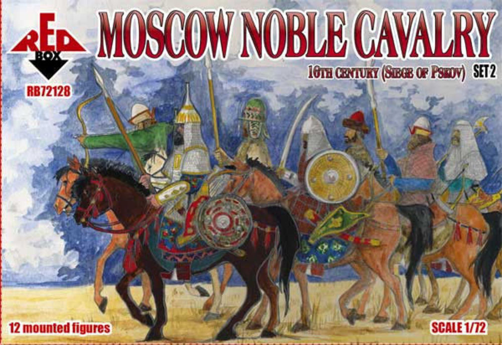 Moscow Noble cavalry, 16th century. (Siege of Pskov). Set 2