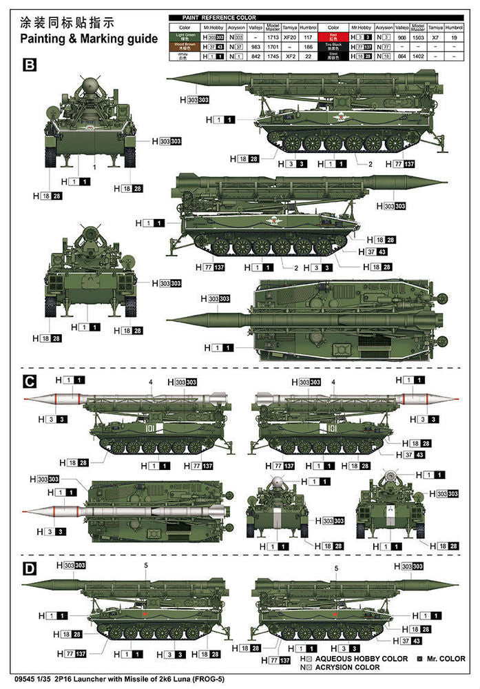 2P16 Launcher with Missile of 2k6 Luna (FROG-5)