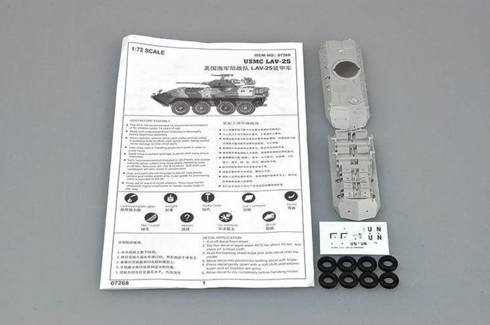 USMC LAV-25 (8X8) Light Armored Vehicle