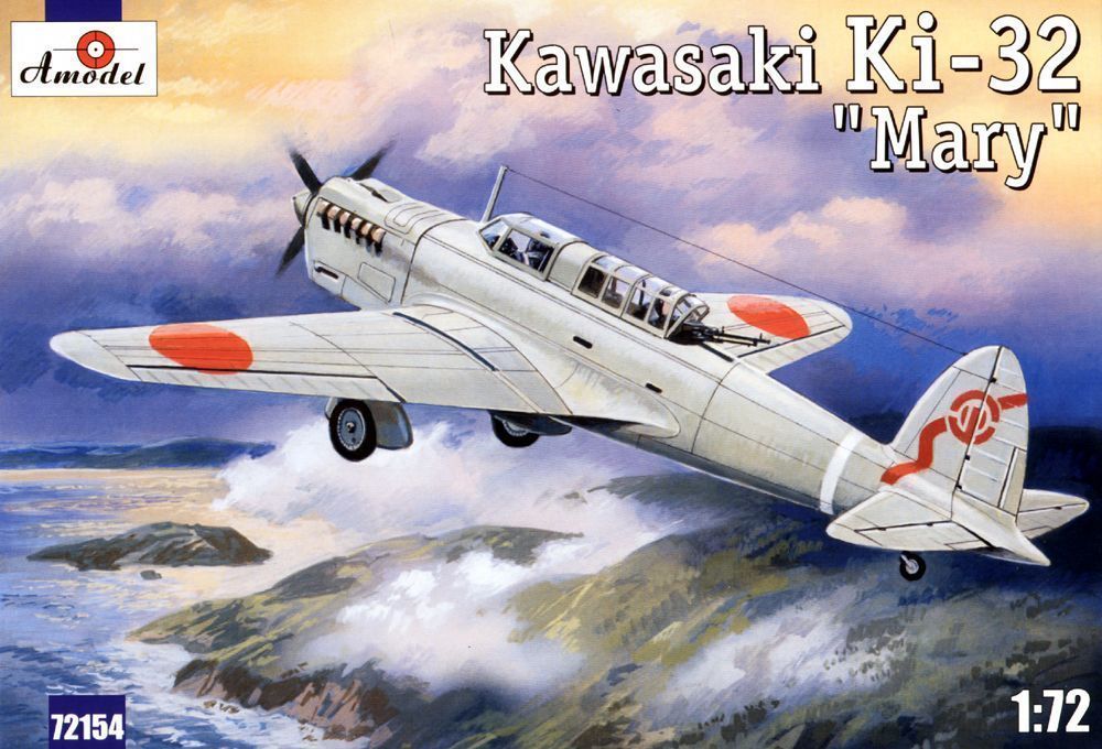 Kawasaki Ki-32 'Mary' grey scheme