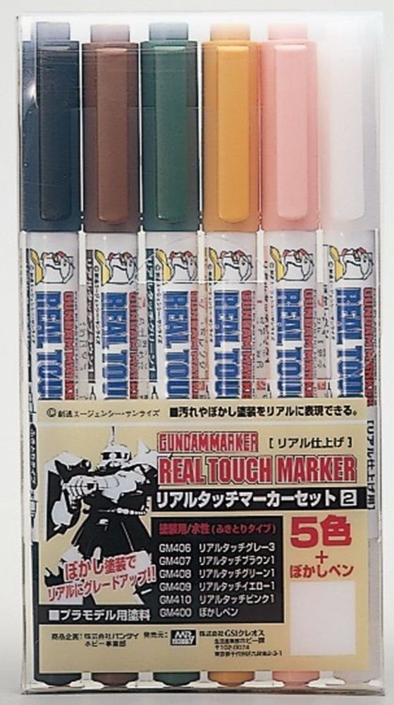 Mr Hobby -Gunze Real Touch Market Set 2