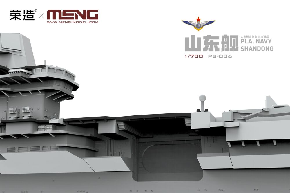 PLA Navy Shandong