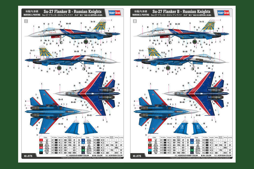 Su-27 Flanker B - Russian Knights Aerobatic Team