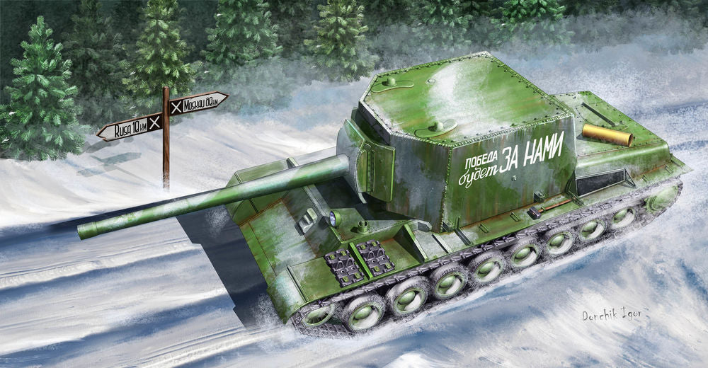 Soviet Su-100U Tank Destroyer