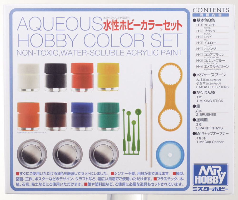 Mr Hobby -Gunze Aqueous Hobby Color Set (8 x 10ml)