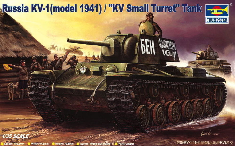 Russland KV-1 (1941)