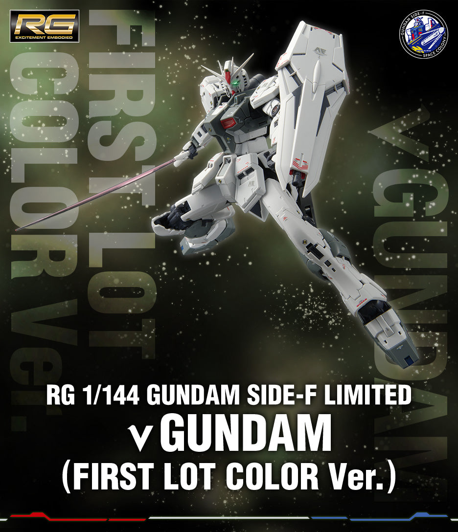 *PREORDER* RG 1/144 GUNDAM SIDE-F Limited ν Gundam (First Lot Color Ver.) *PREORDER*