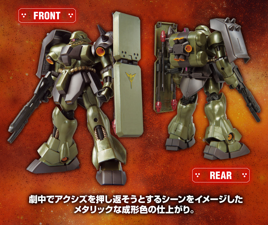 *PREORDER* HG 1/144 Geara Doga (Axis Shock image color) *PREORDER*