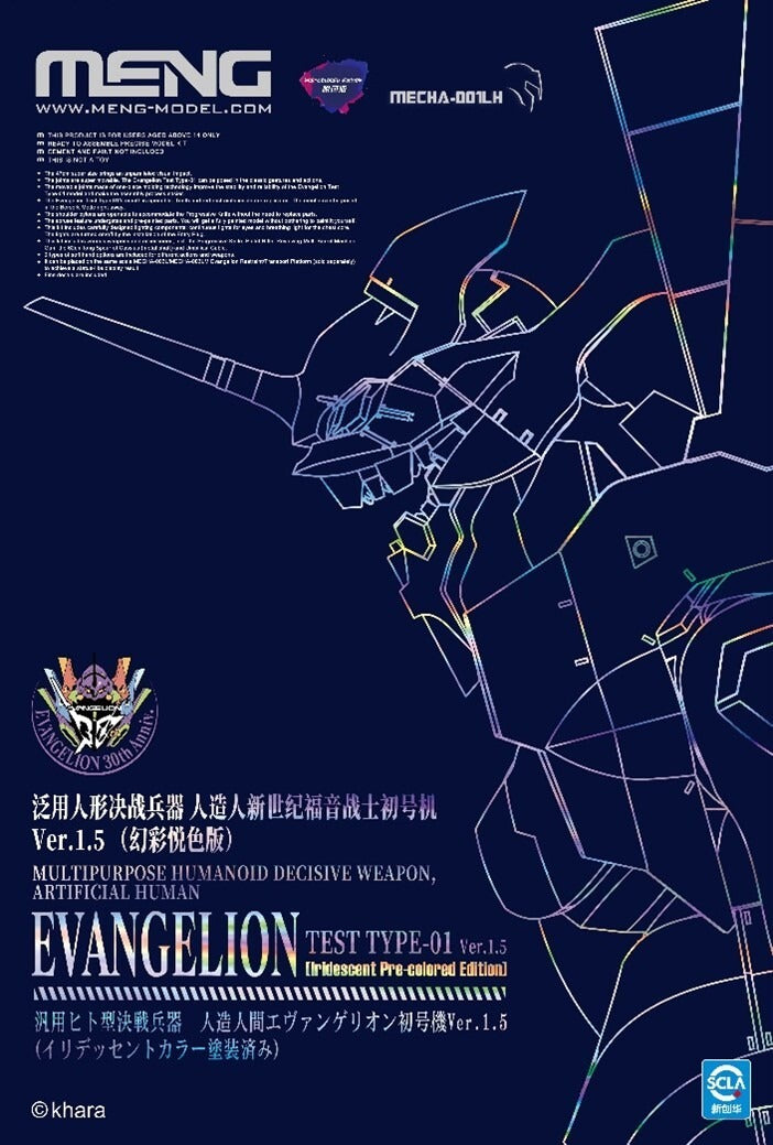 MENG MECHA-001LH EVANGELION TYPE-01 Ver.15 Pre-Colored Edition