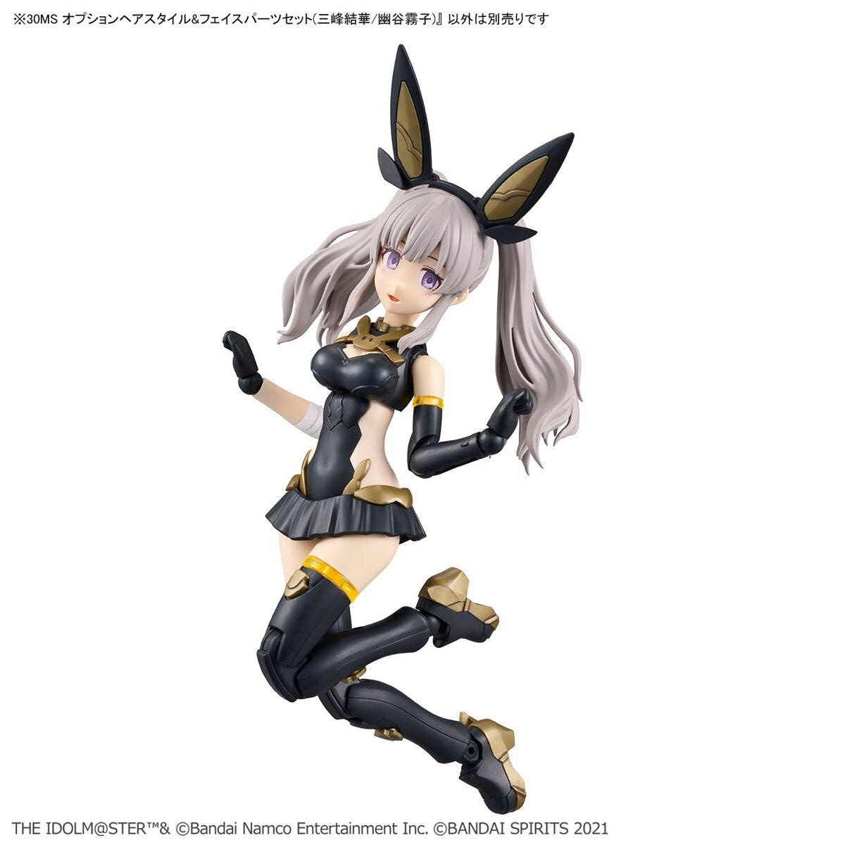 30MS Optional Hairstyle & Face Parts Set (Mitsumine Yuka/Yuukoku Kiriko)