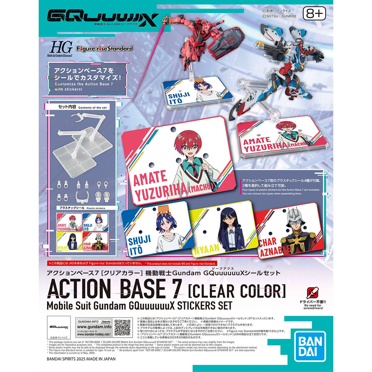 Action Base 7 [Clear Color] Mobile Suit Gundam GQuuuuuuX Sticker Set