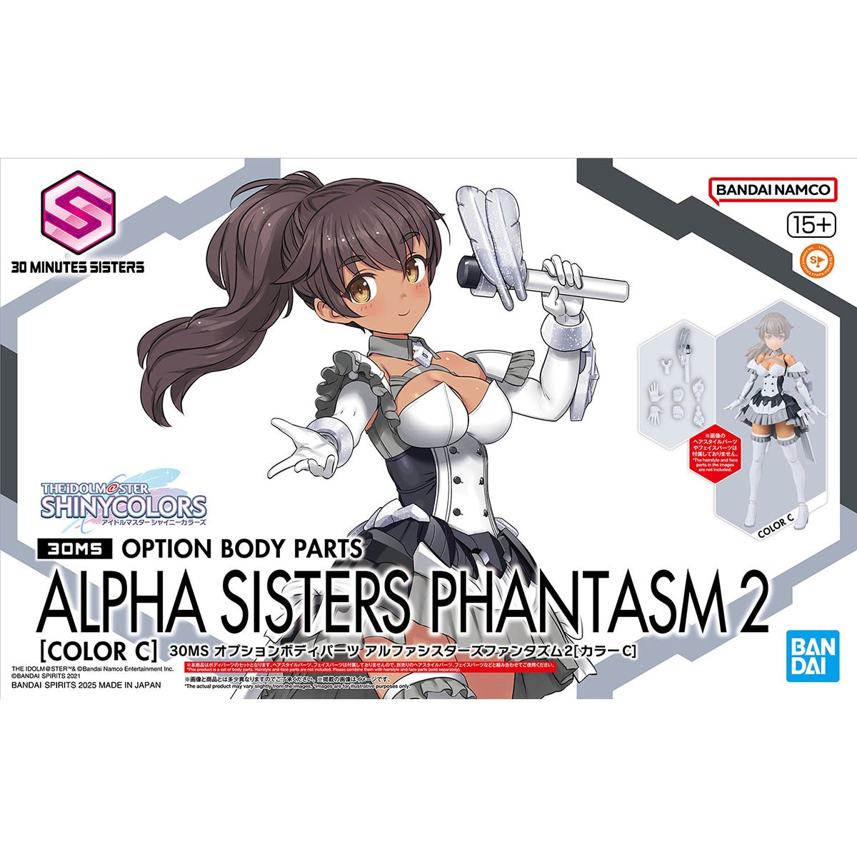 30MS Optional Body Parts Alpha Sisters Phantasm 2 [Color c]