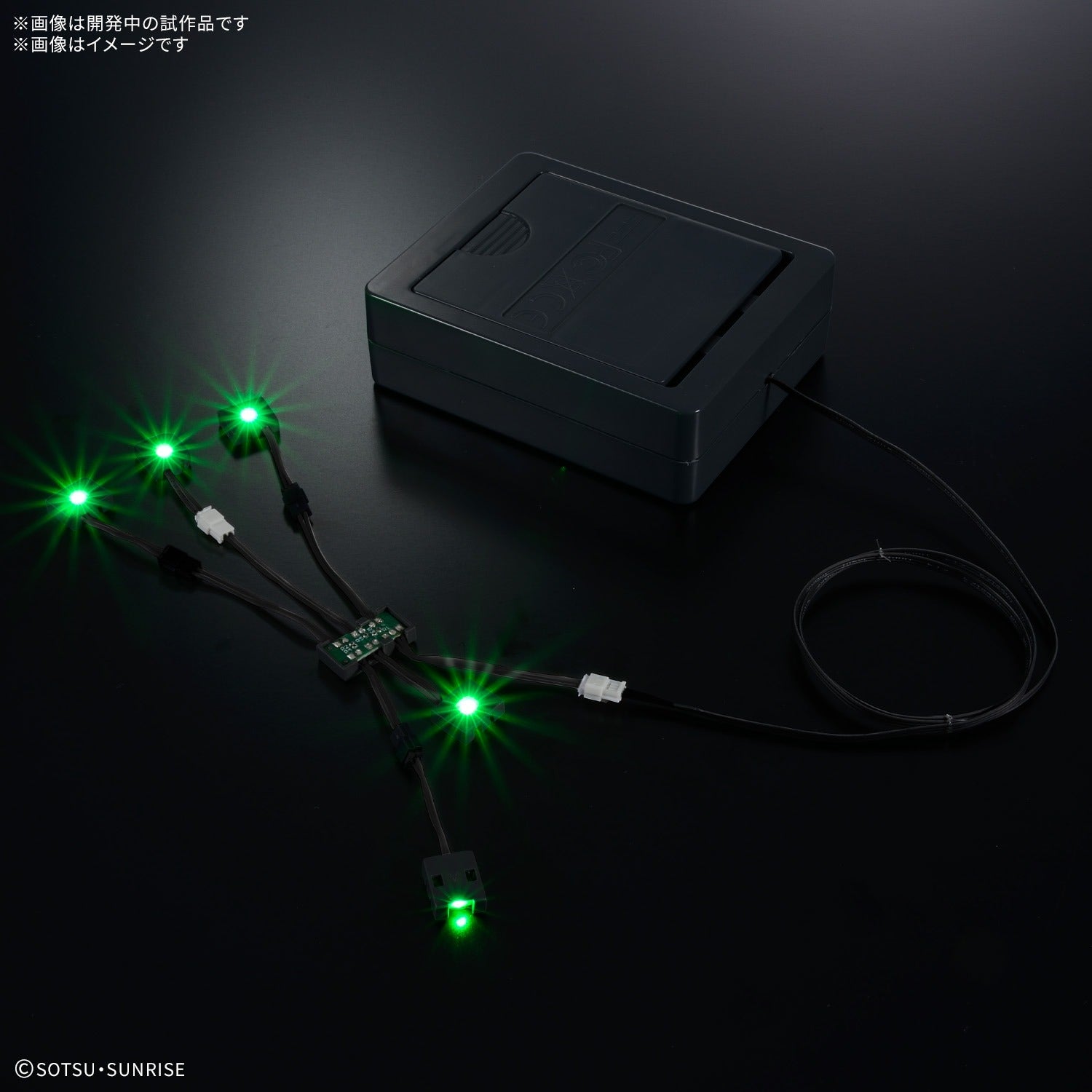 LED Unit for PG UNLEASHED 1/60 ν Gundam