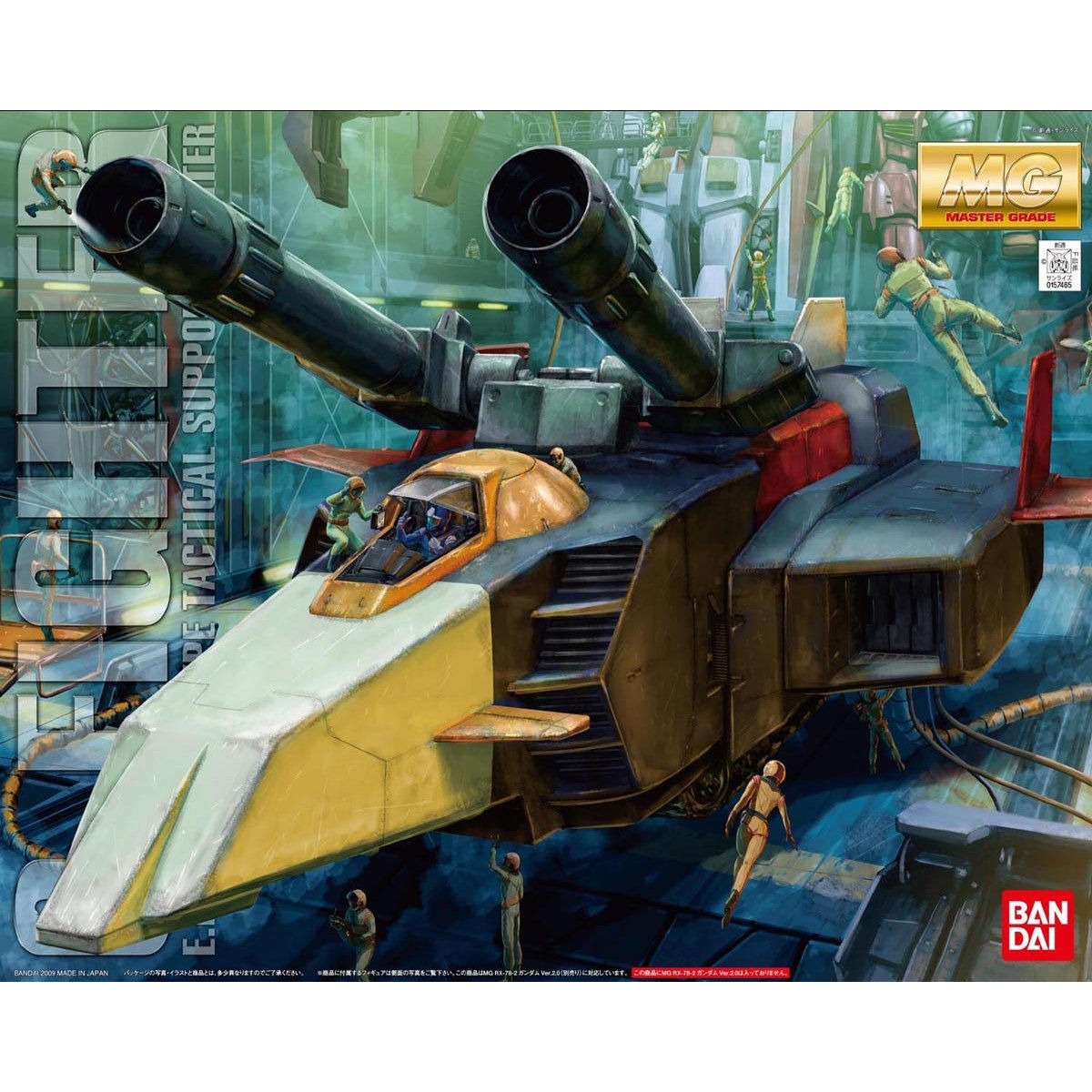 MG 1/100 G Fighter (V Operation Model for Gundam Ver.2.0)