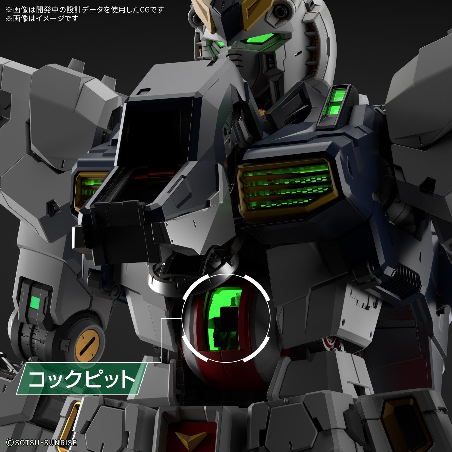LED Unit for PG UNLEASHED 1/60 ν Gundam