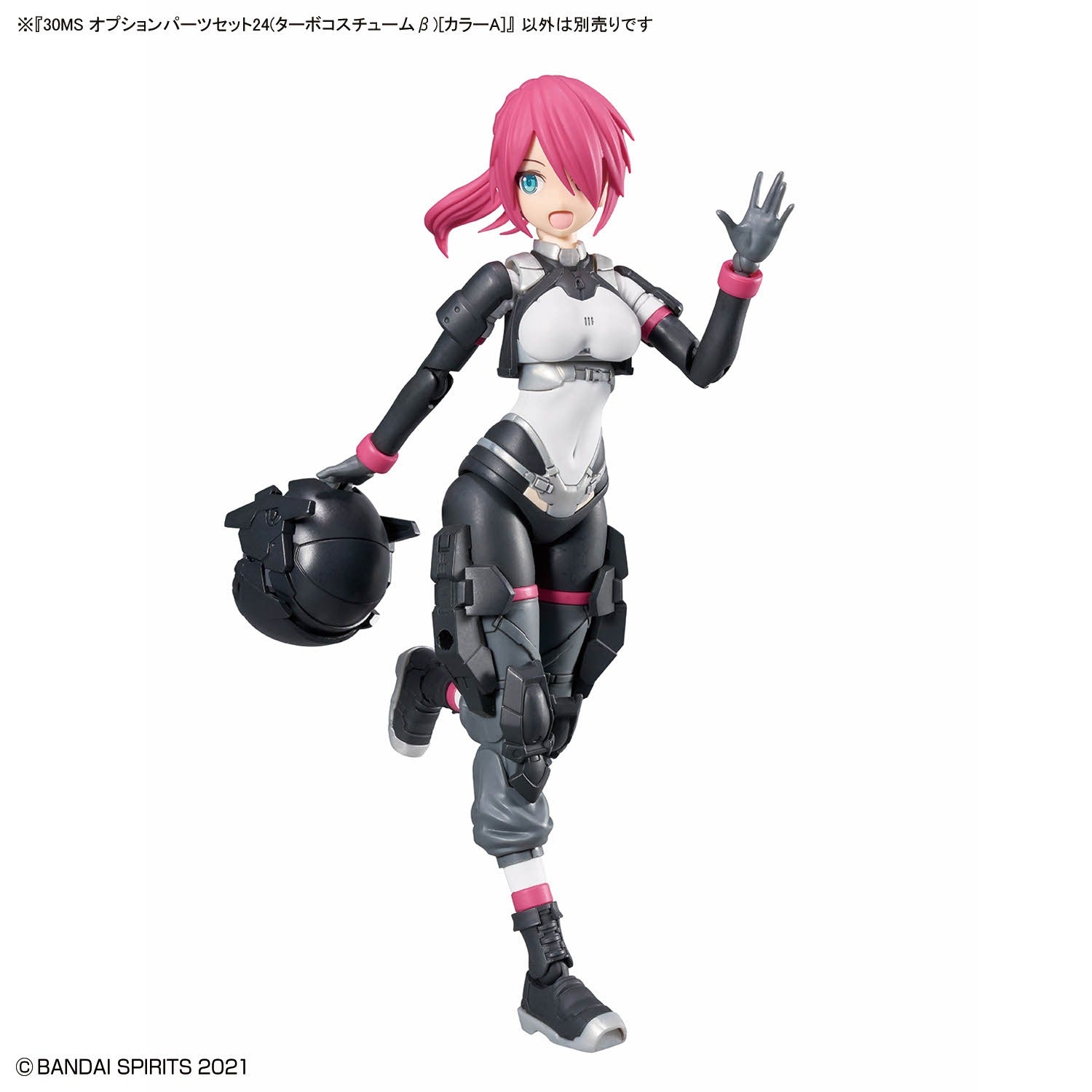 30MS Option Parts Set 24 (Turbo Costume β) [Color A]