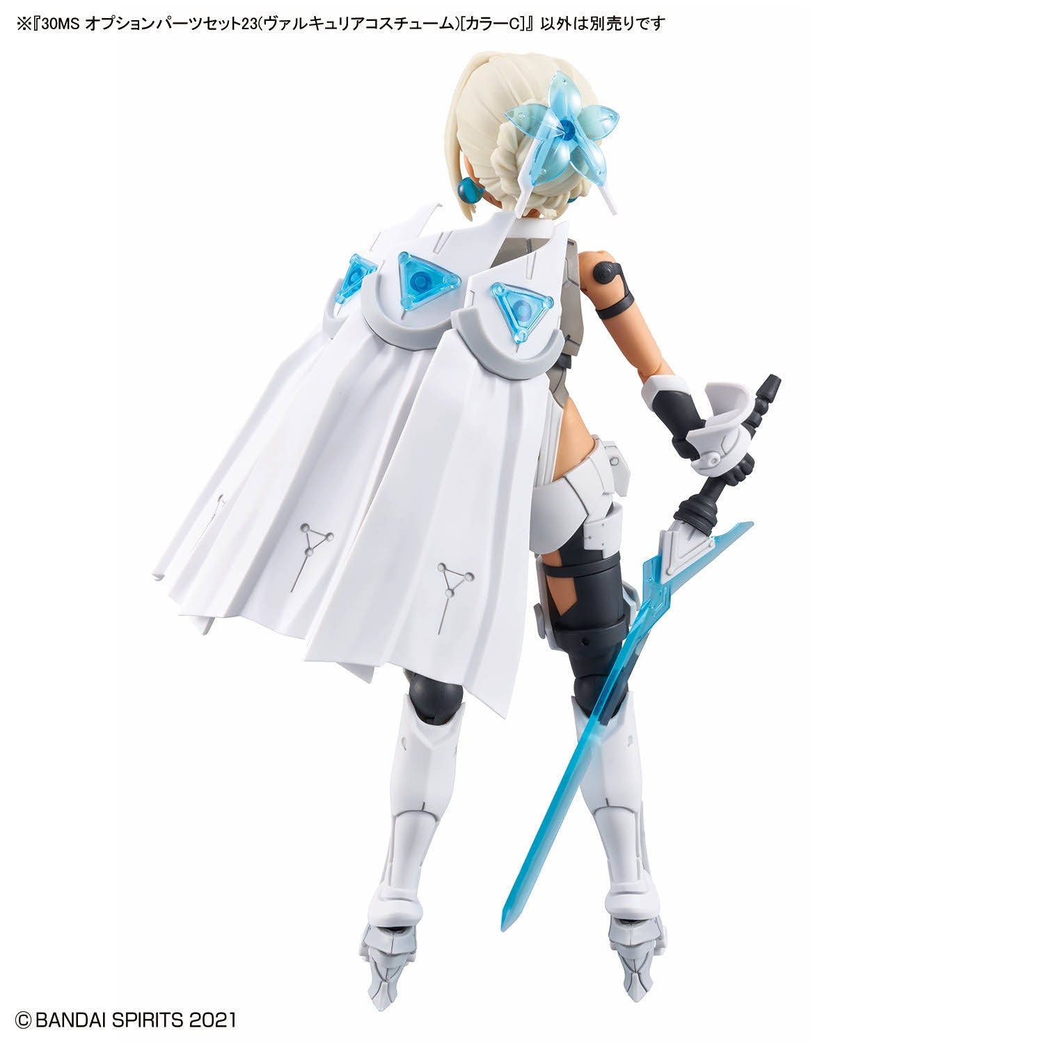 30MS Option Parts Set 23 (Valkyrie Costume) [Color C]