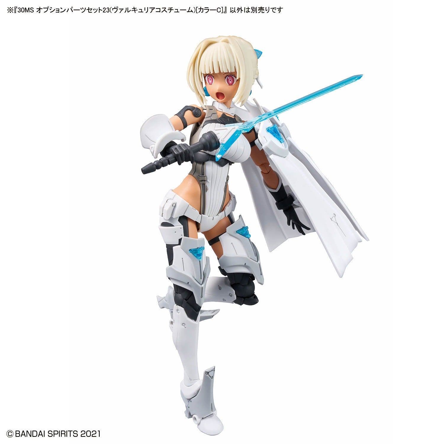 30MS Option Parts Set 23 (Valkyrie Costume) [Color C]