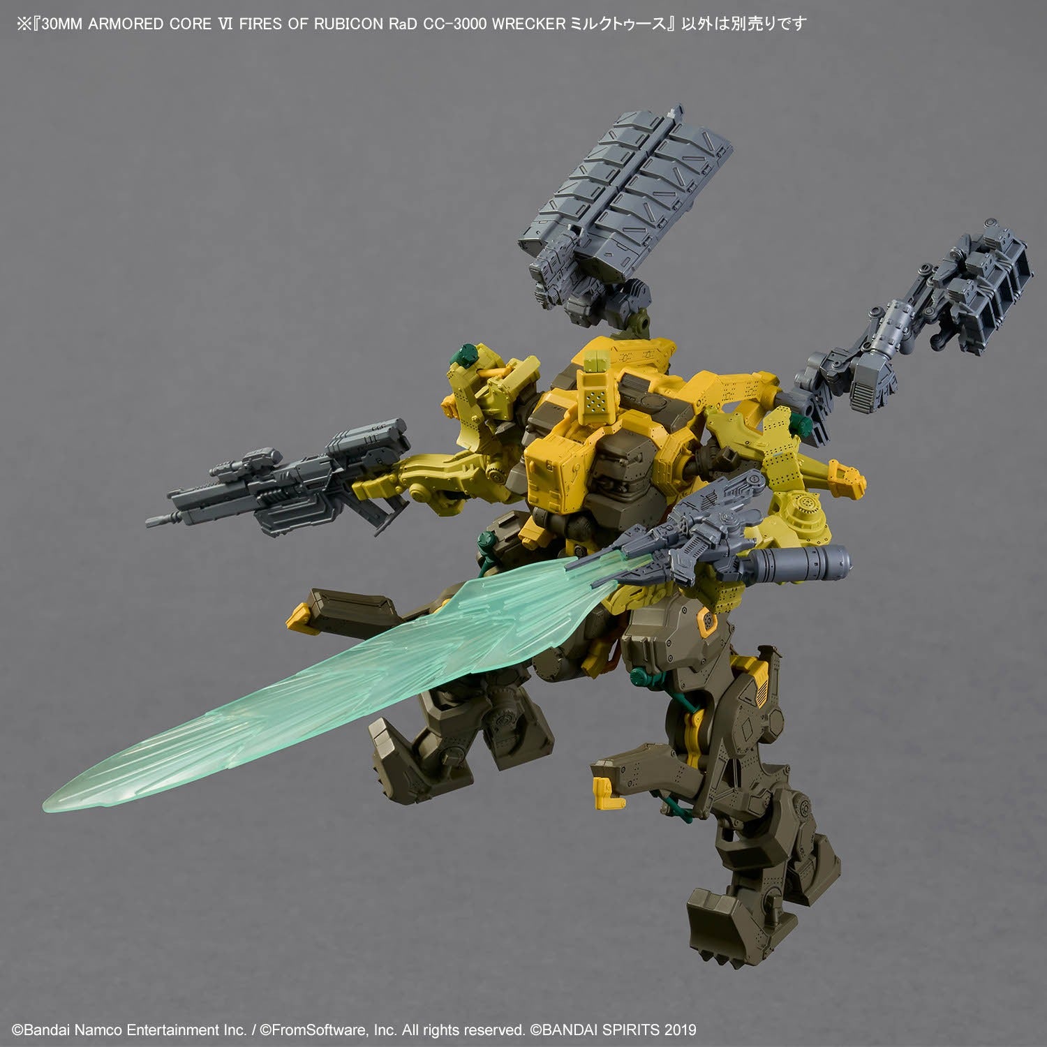 30MM ARMORED CORE Ⅵ FIRES OF RUBICON RaD CC-3000 WRECKER Milktooth