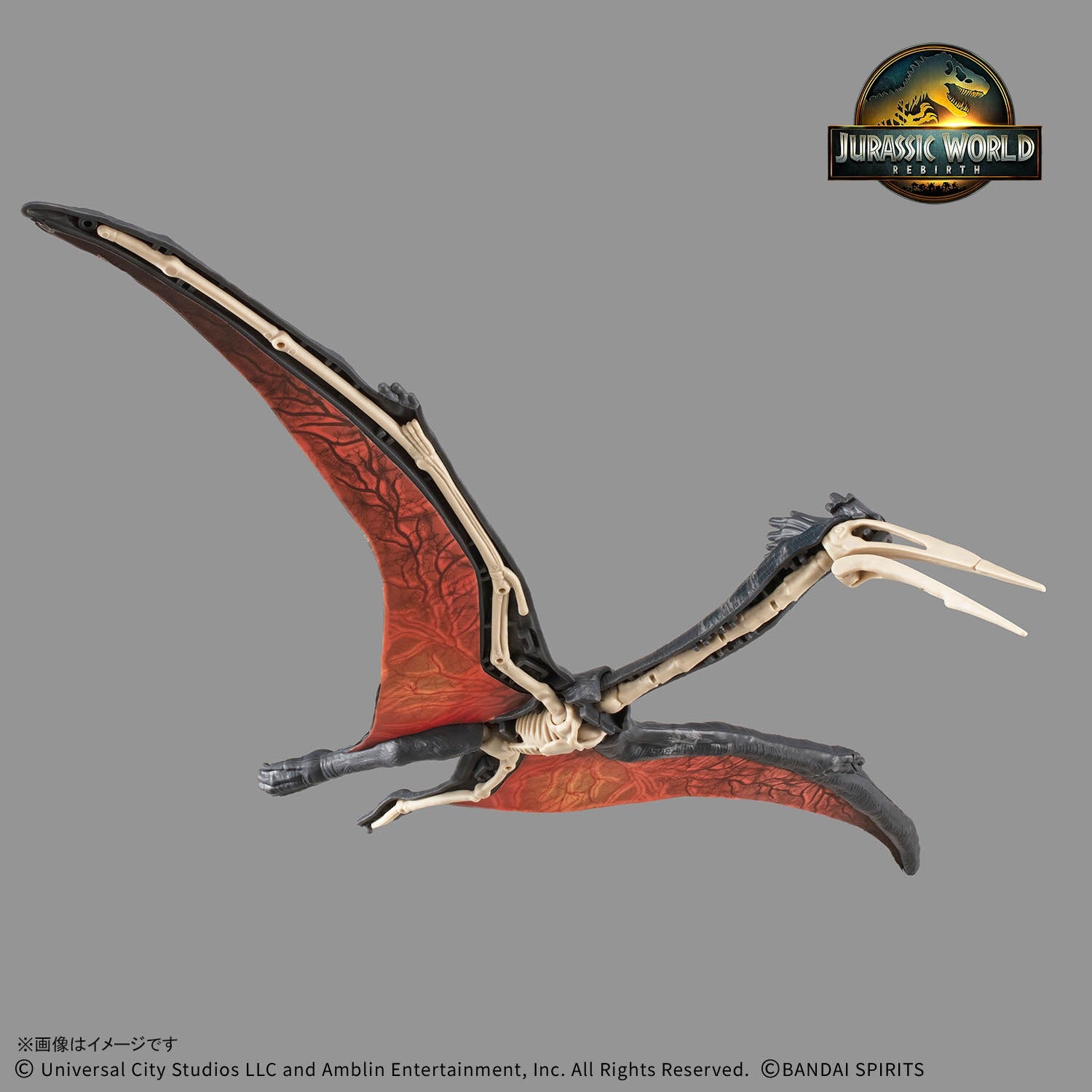 Plannosaurus JURASSIC WORLD Quetzalcoatlus