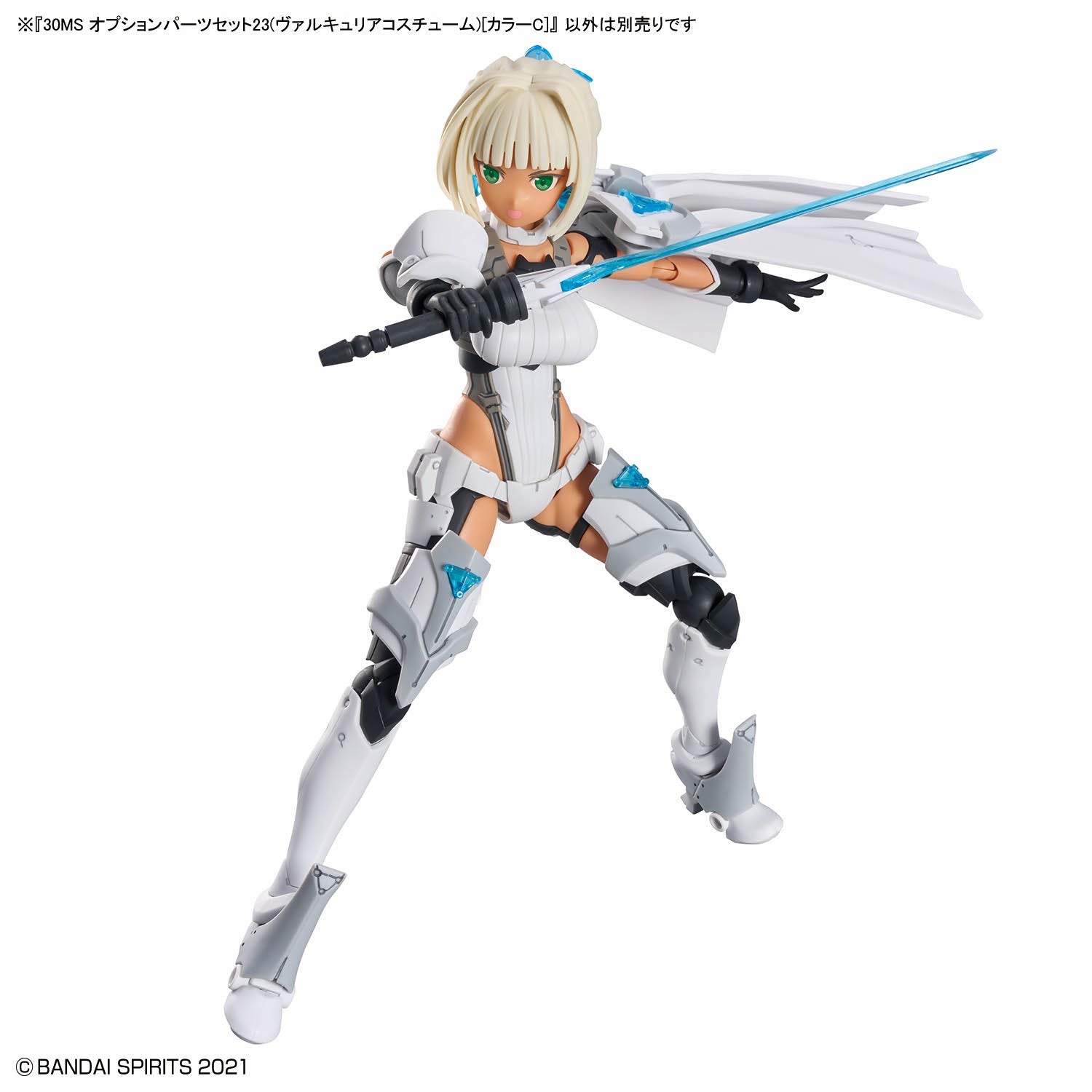 30MS Option Parts Set 23 (Valkyrie Costume) [Color C]