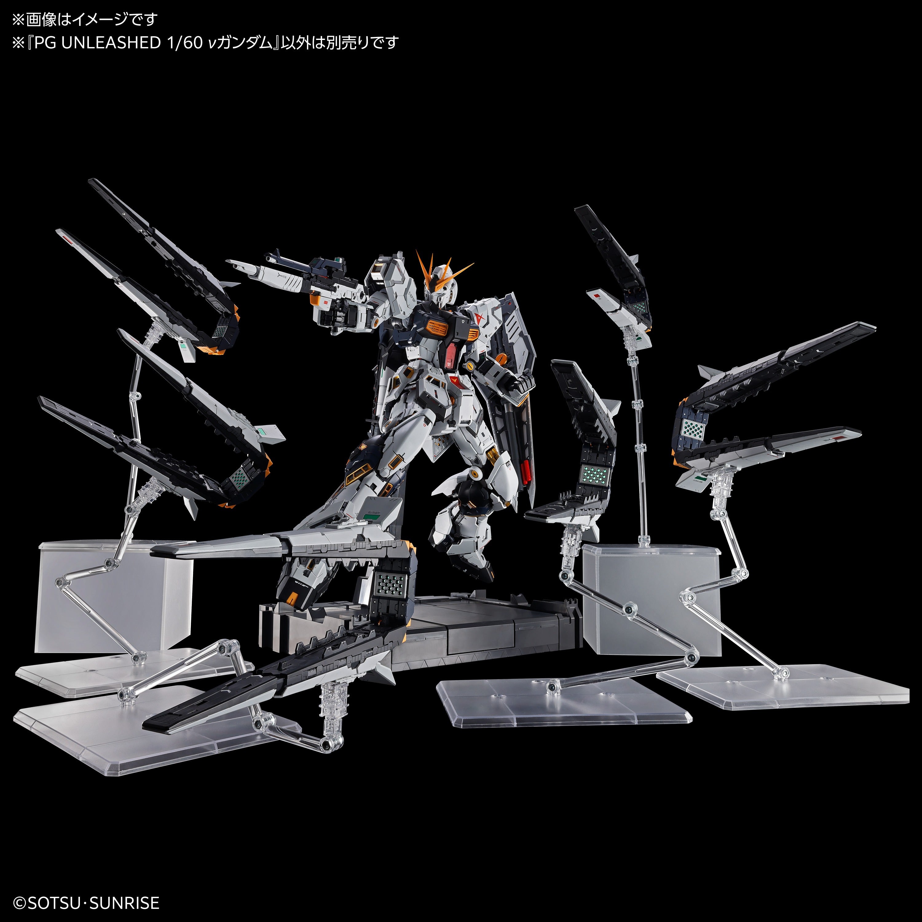 PG UNLEASHED 1/60 ガンダム PG UNLEASHED 1/60 ν Gundam
