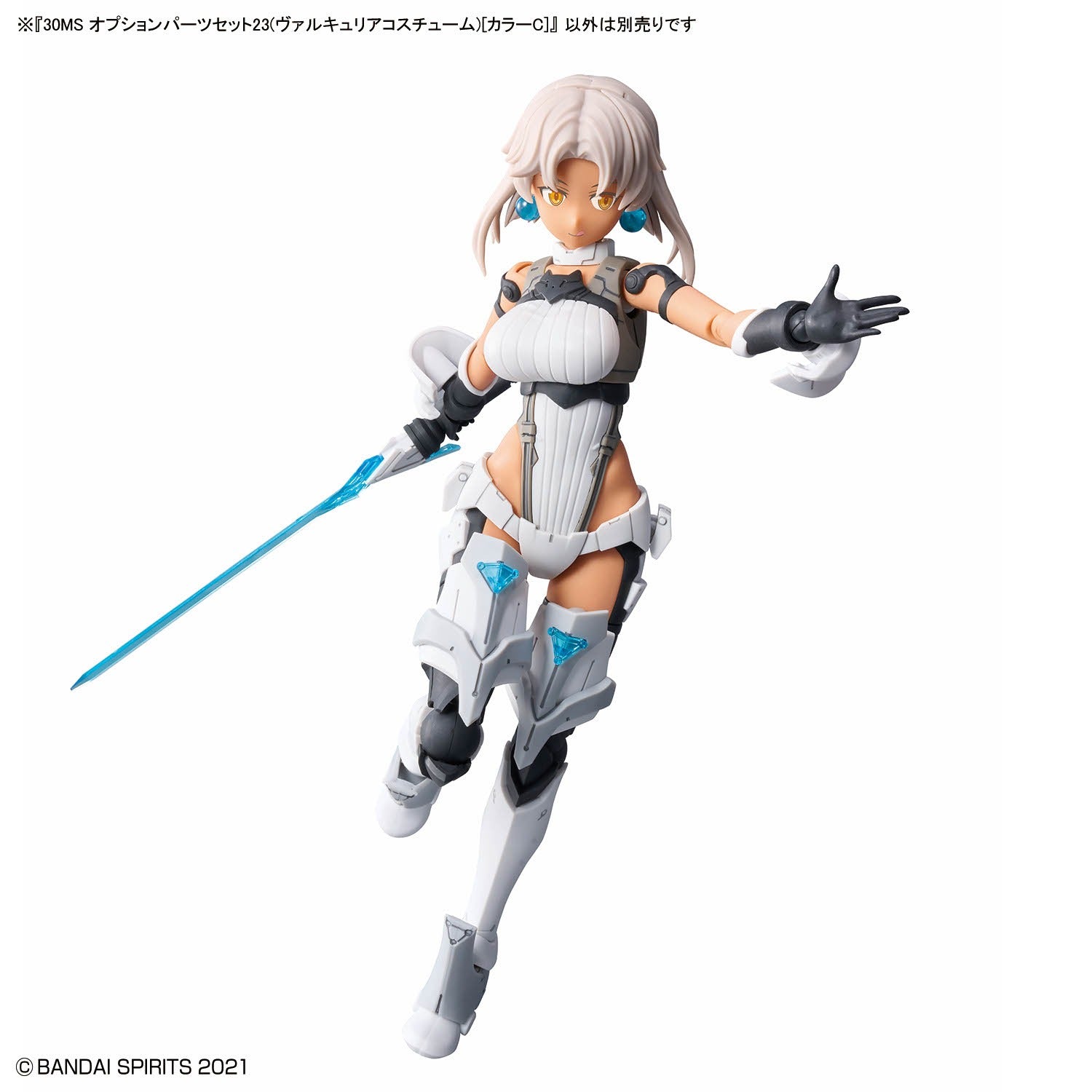 30MS Option Parts Set 23 (Valkyrie Costume) [Color C]