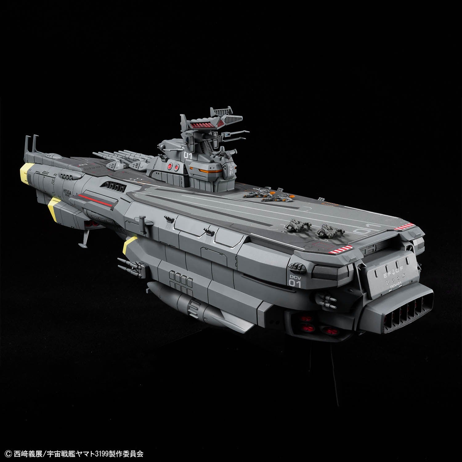 Yamato 3199 efcf hyuga class battlecarrier dcv-01 hyuga 1/1000