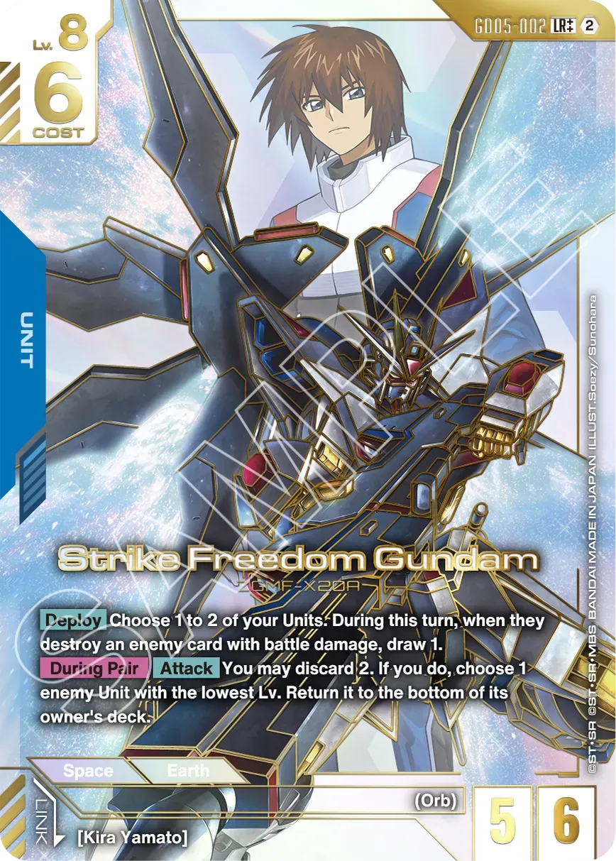Gundam Card Game - Booster Box - Freedom Ascension [GD05]