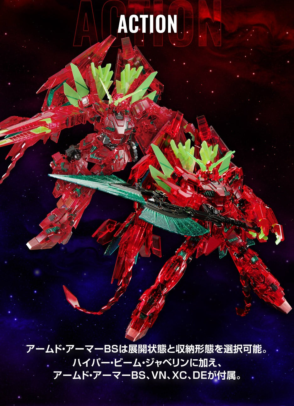 HG 1/144 Gundam Base Fukuoka Limited Unicorn Gundam Perfectibility (Destroy Mode) (Final Battle Specification) Ver.GSF [Clear Color]