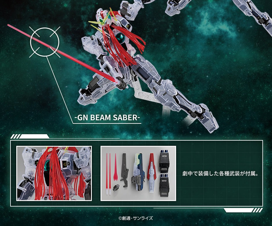 MG 1/100 Gundam Base Limited Gundam Virtue [Clear Color]