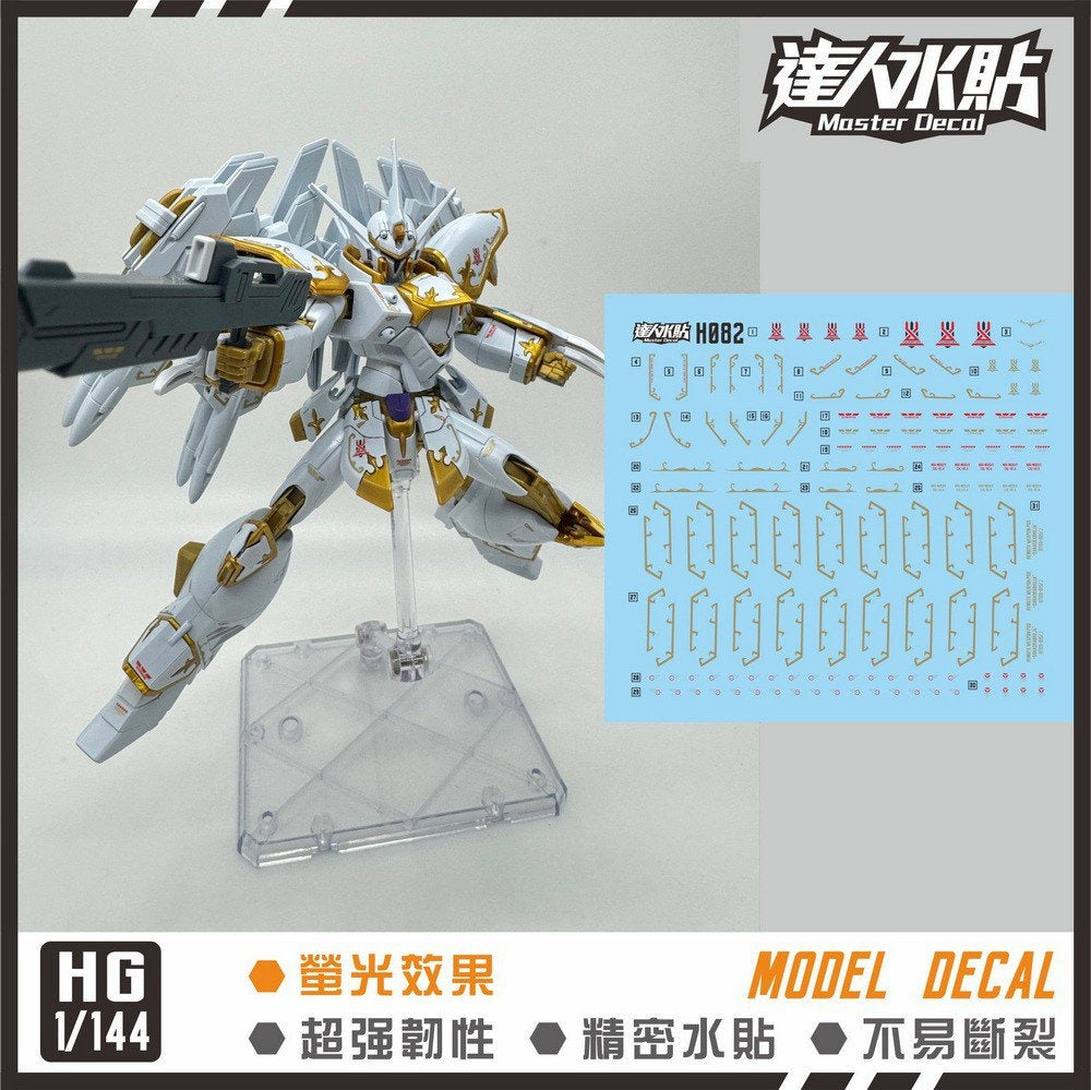D.L Model Decal - H082 - HG 1/144 Black Knight Squad Cal-re. A NOG-M2D1/E Kingdom of Foundation Mobile Suit