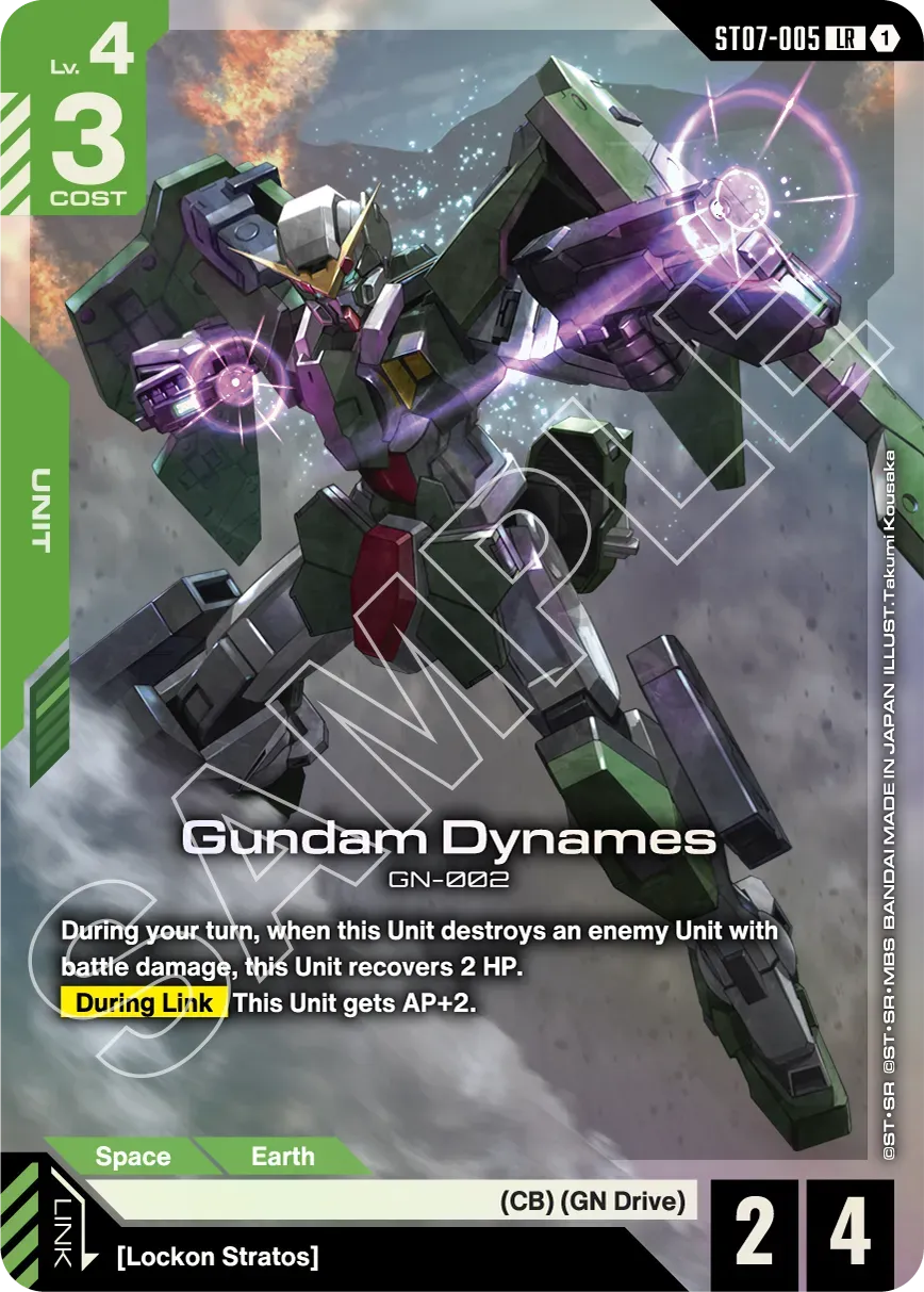Gundam Card Game Starter Deck - Celestial Drive [ST07]