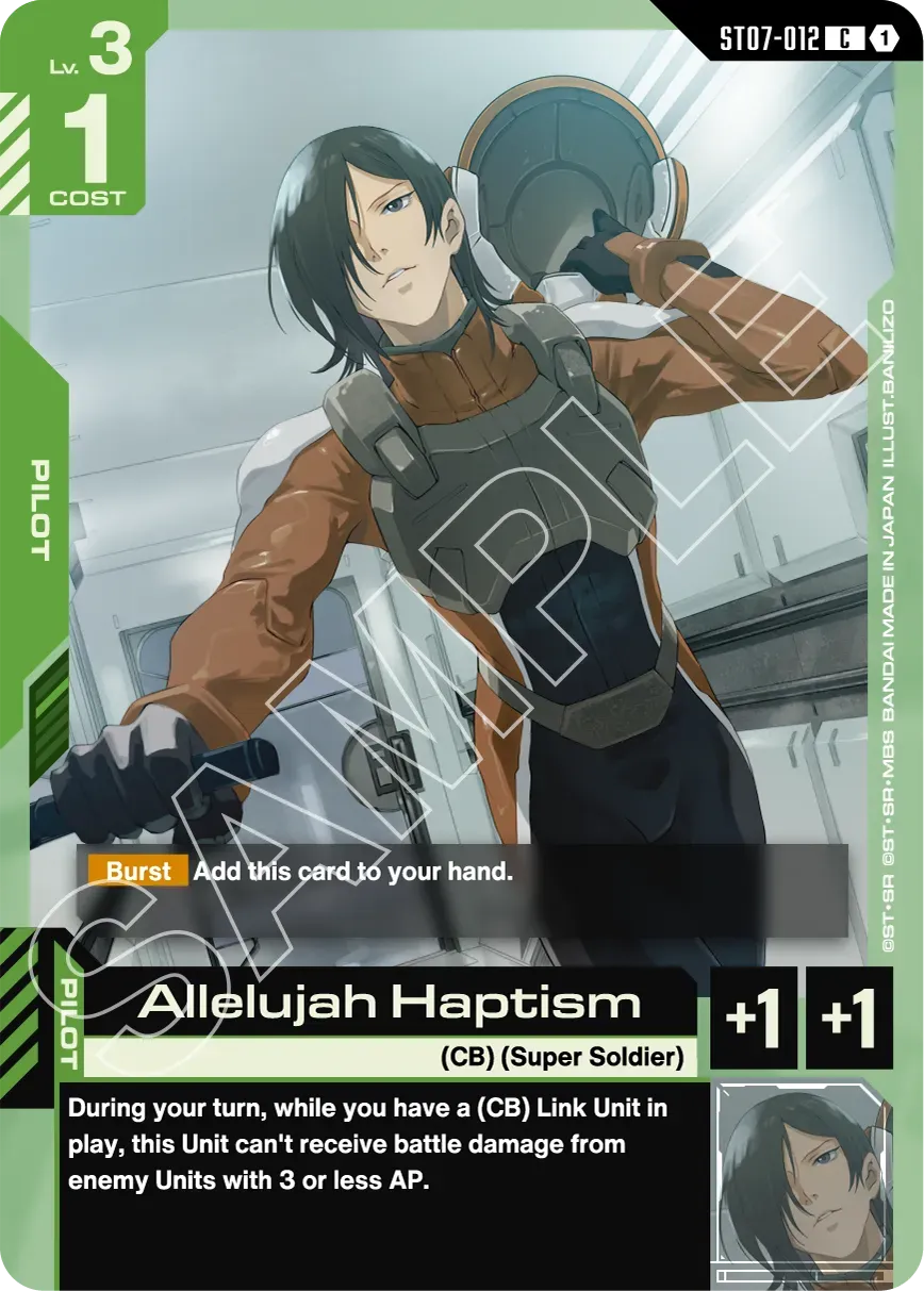 Gundam Card Game Starter Deck - Celestial Drive [ST07]