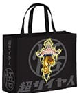 Dragon Ball Z Tote Bag Gold